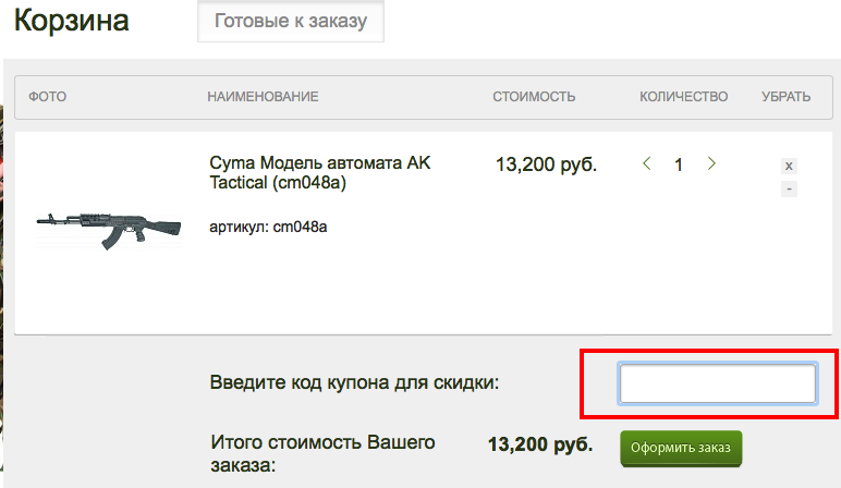 Снимок экрана 2016-06-07 в 18.25.20.png Снимок экрана 2016-06-07 в 18.25.20.png
