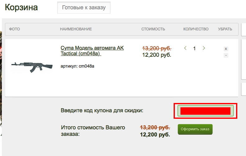 Снимок экрана 2016-06-07 в 18.30.23.png Снимок экрана 2016-06-07 в 18.30.23.png