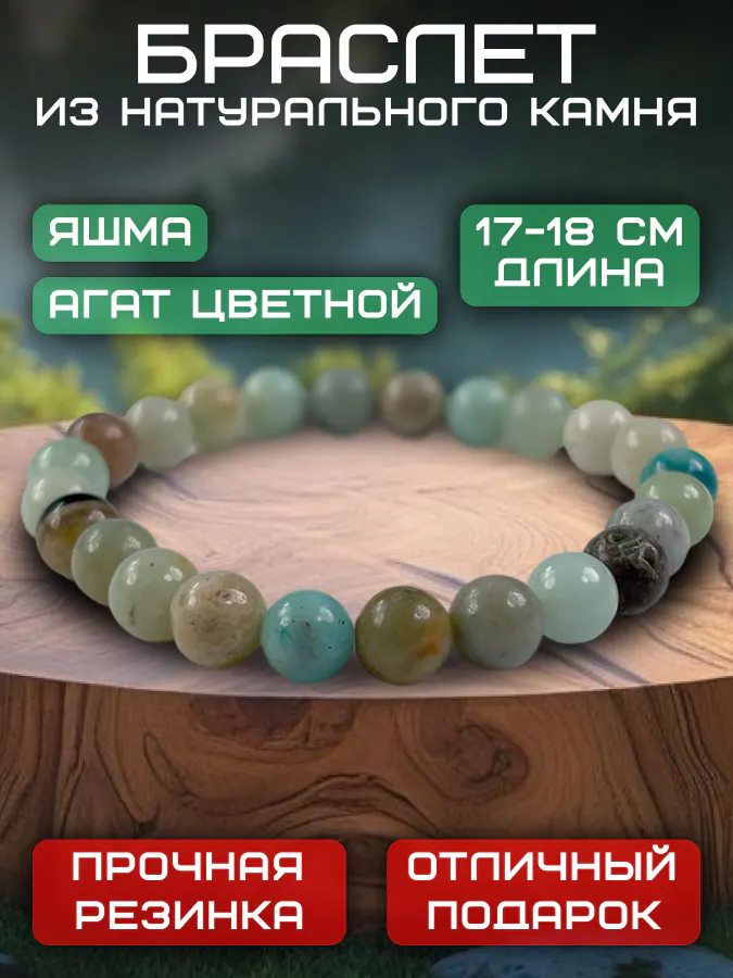 Изображение товара