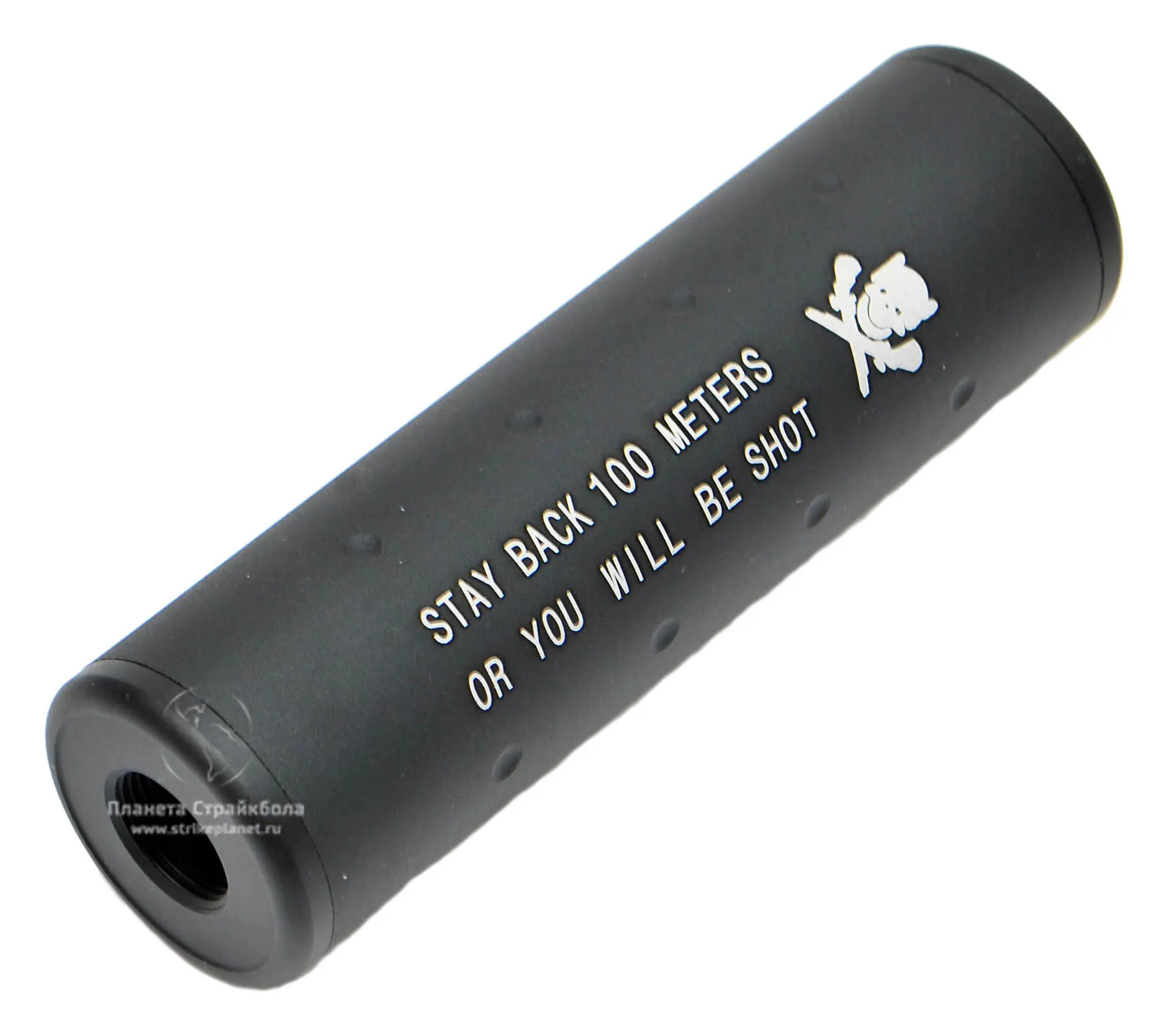 CYMA GLUSHITEL 110MM 14MM HY151