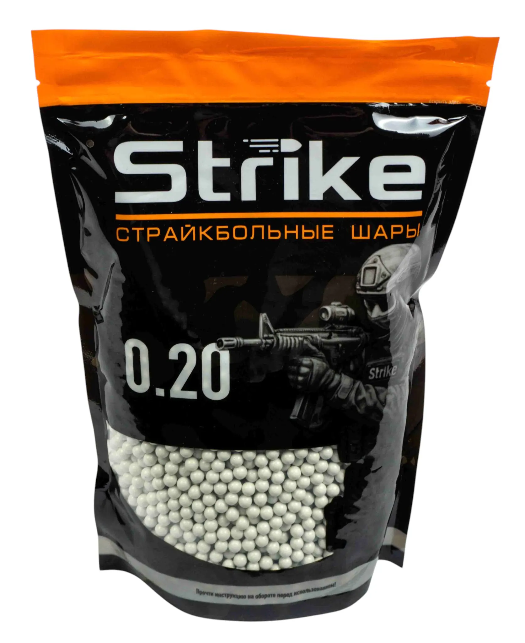 Strike 0.20G 1KG