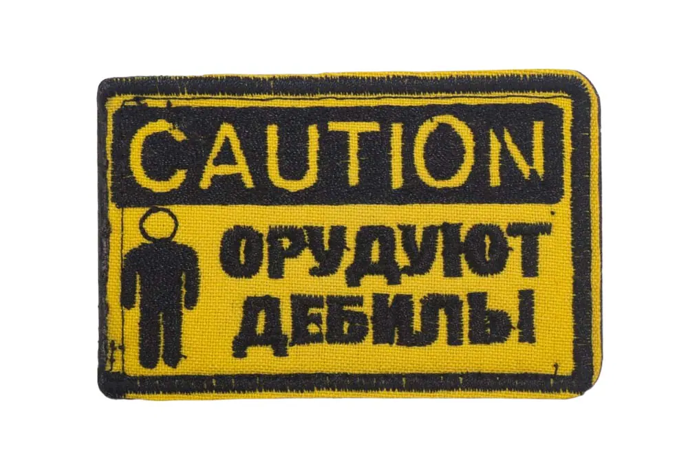 Strike