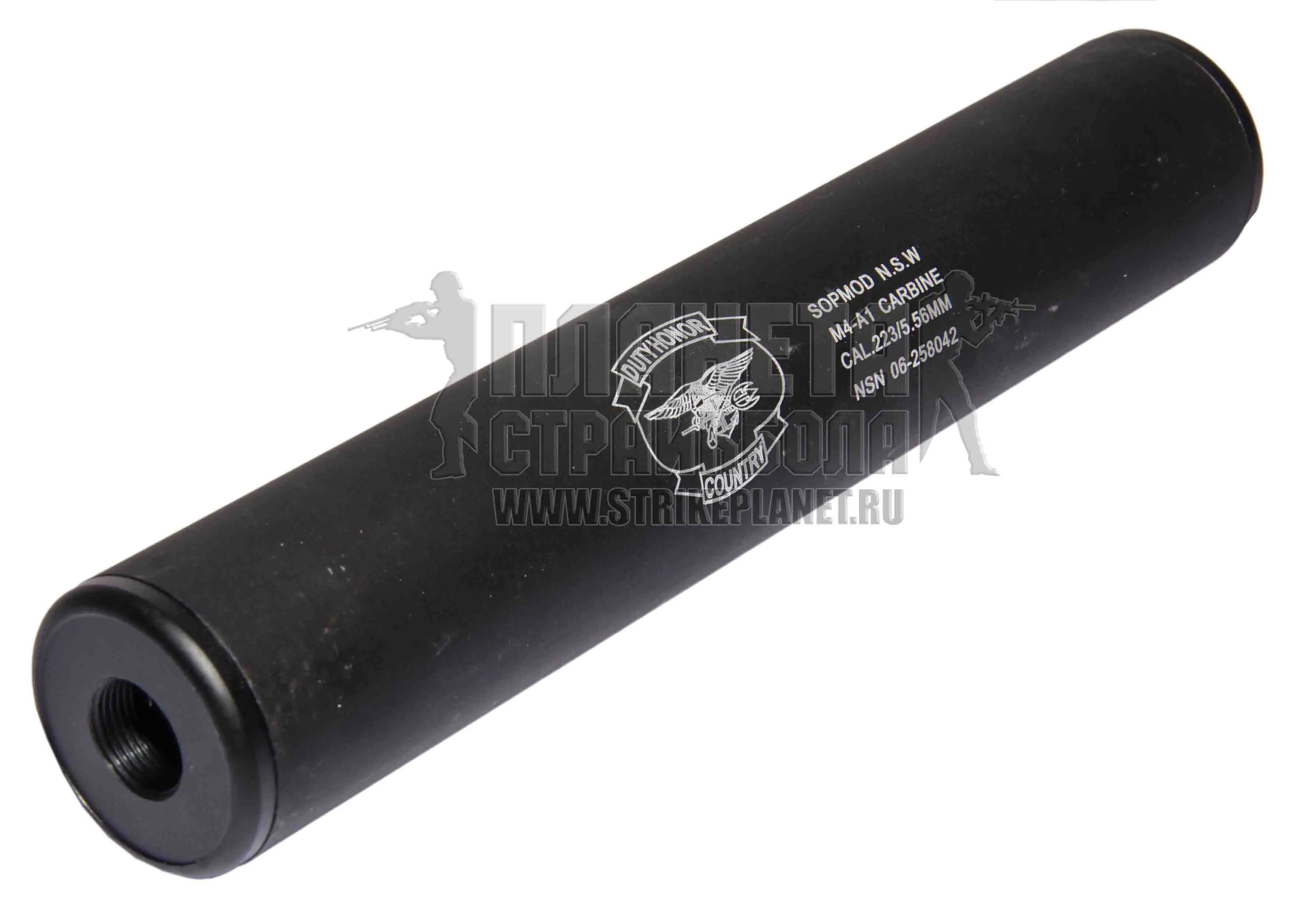 CYMA GLUSHITEL 190MM 14MM