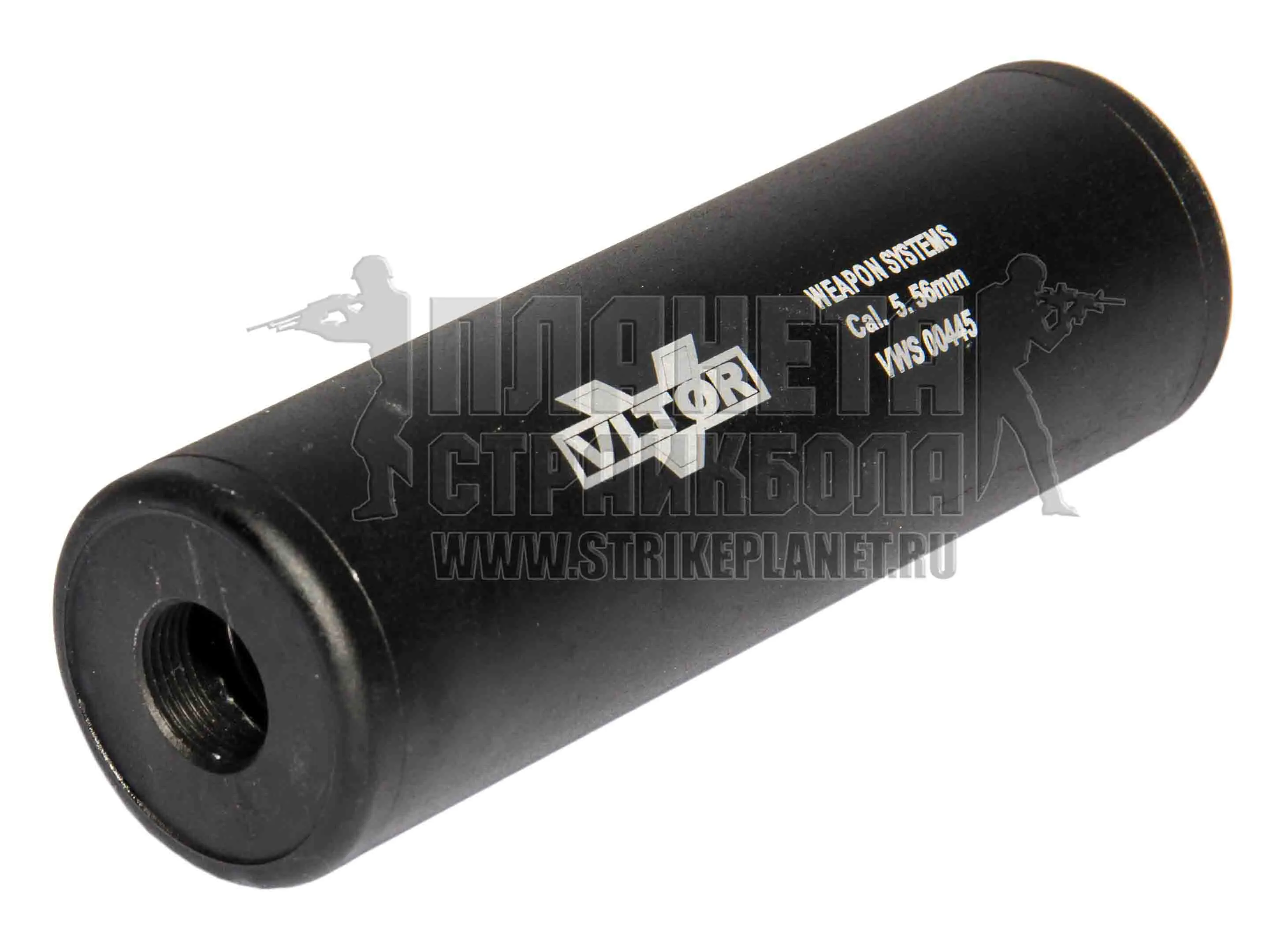 CYMA GLUSHITEL 110MM 14MM HY190A