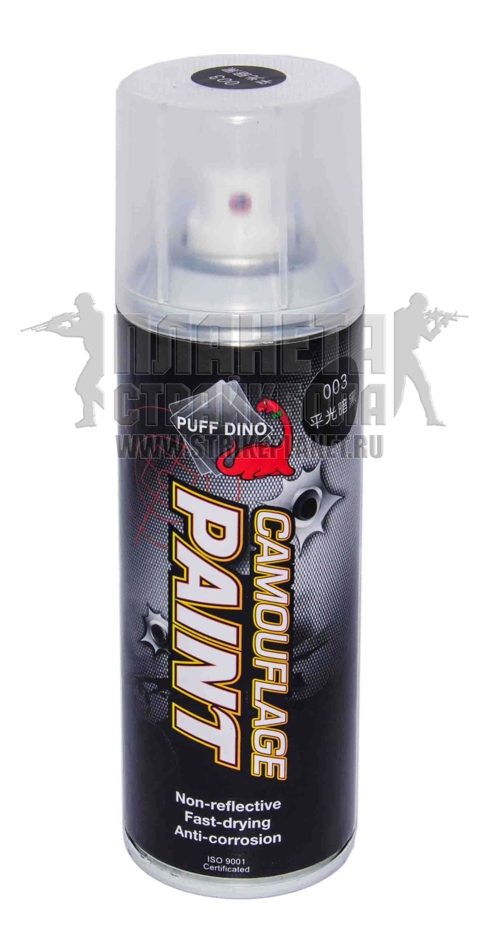 Puff Dino DINO003 FLAT 220ML