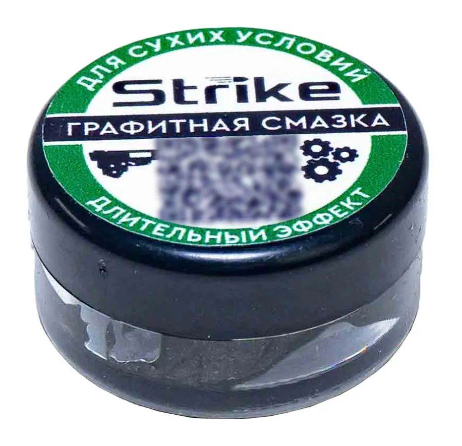 Strike