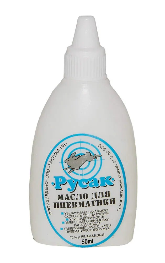 50ML