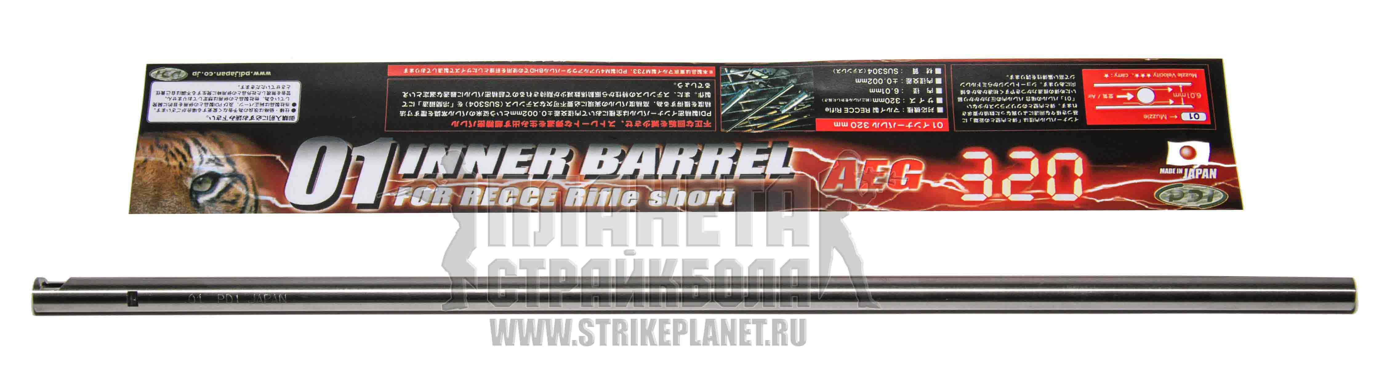 PDI PDI6.01MM 320MM 01