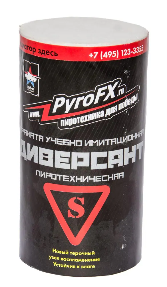 PyroFX