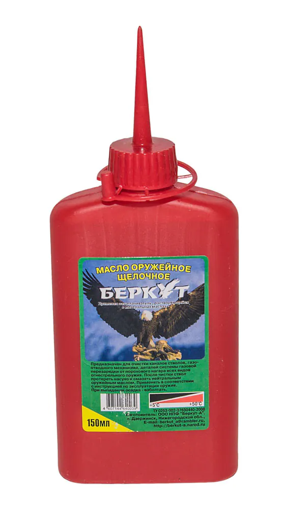 Беркут 150ML