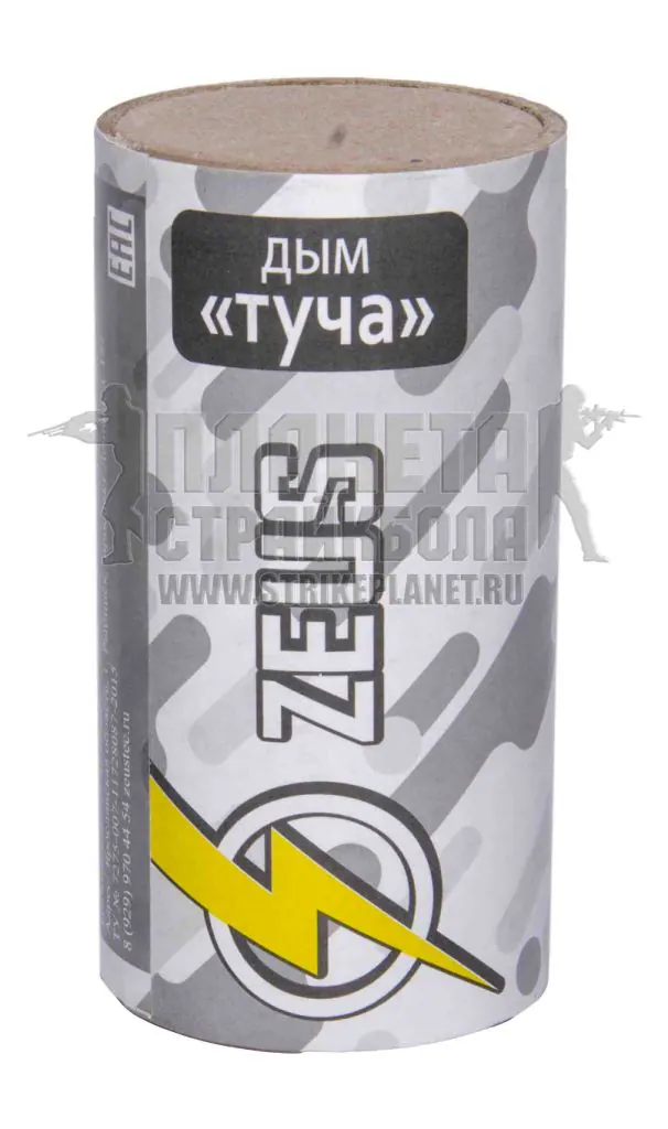 ЗЕВС SHD120
