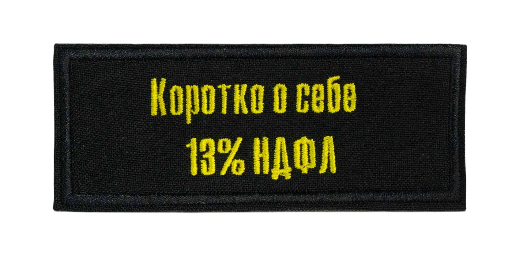 Strike NDFL13
