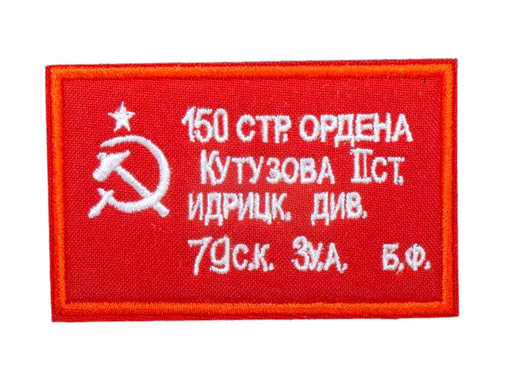 Strike