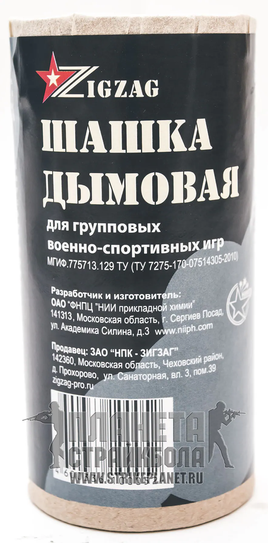СтрайкАрт