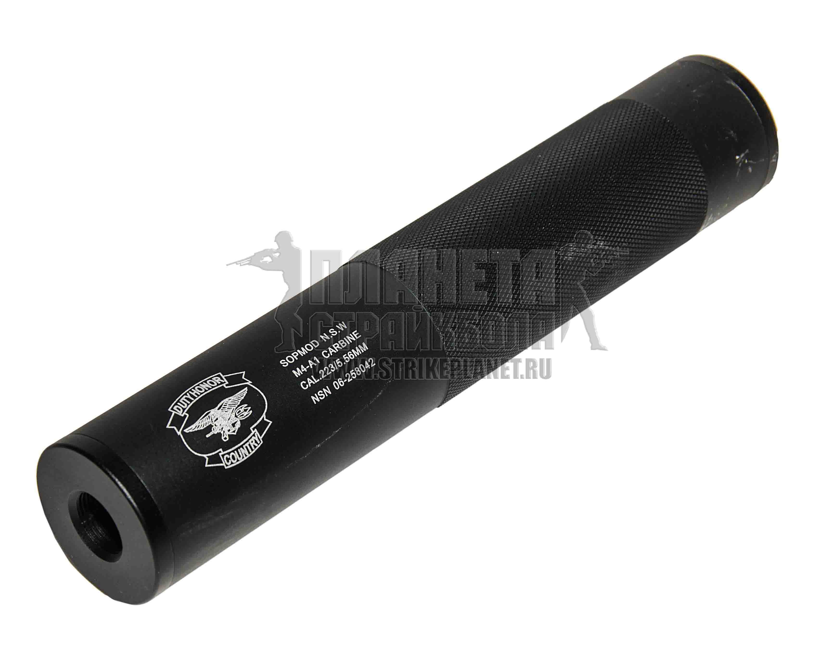 T&D GLUSHITEL 195MM