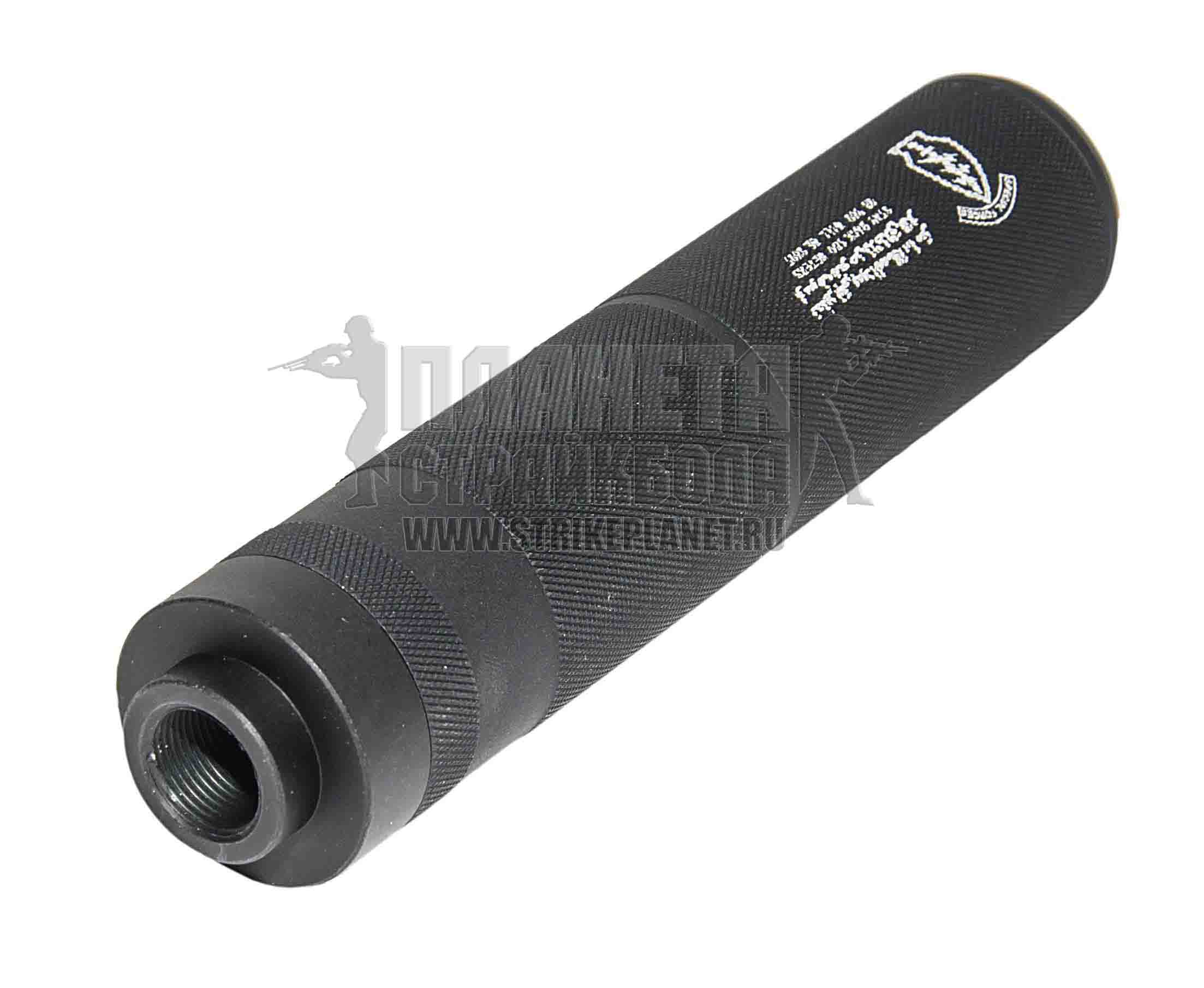 CYMA GLUSHITEL 155MM 14MM