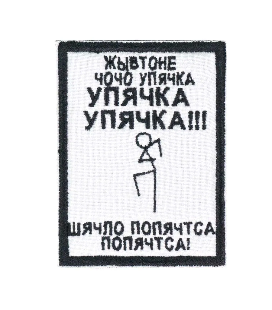 Strike