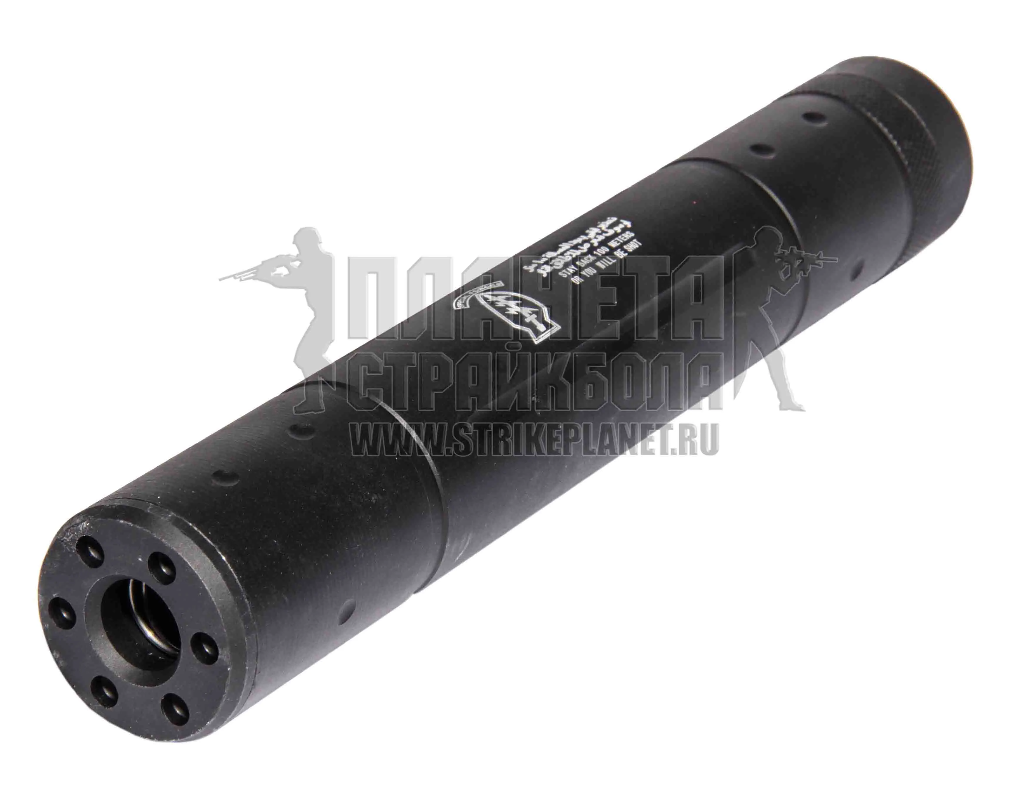 CYMA GLUSHITEL 195MM 14MM