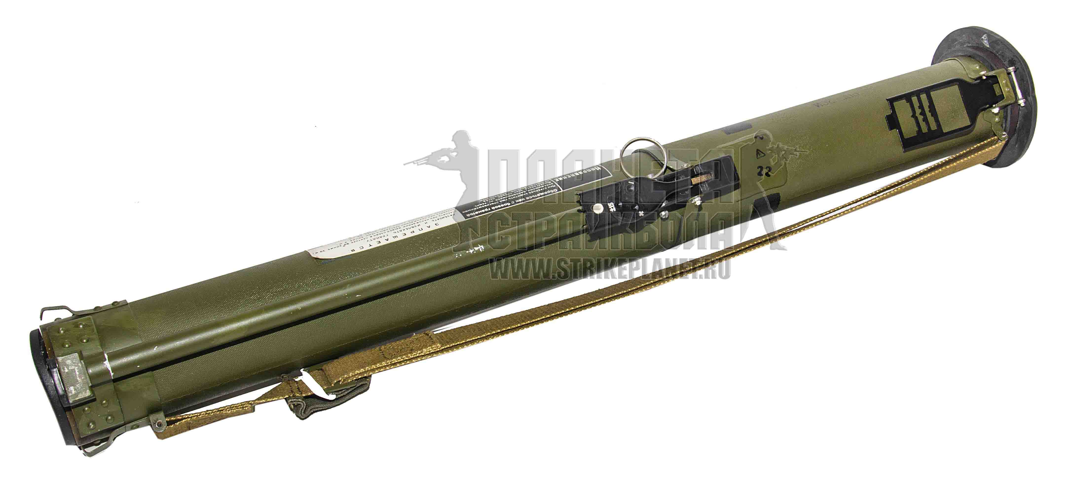 RPG26 2 50