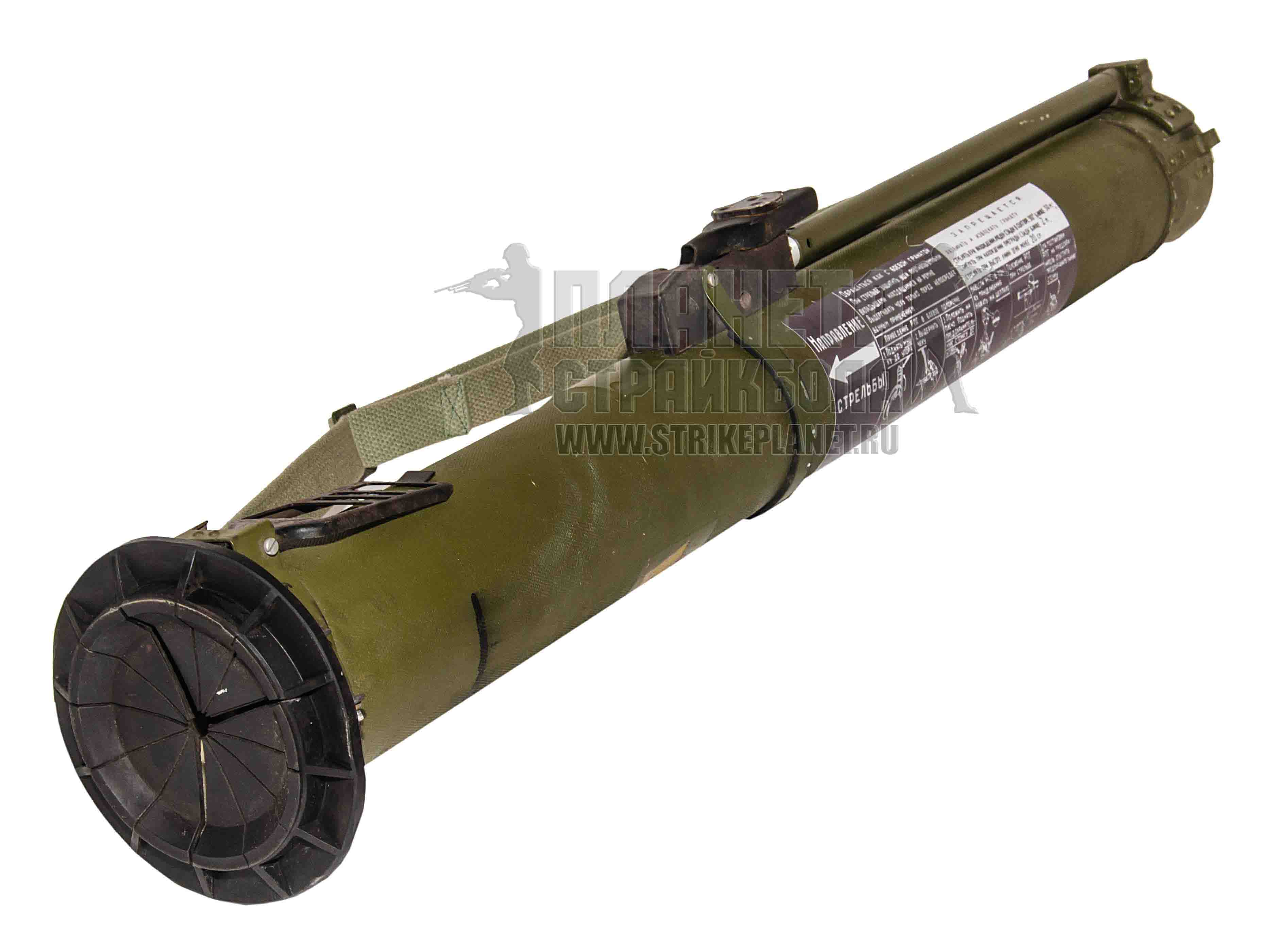 RPG26 0 50