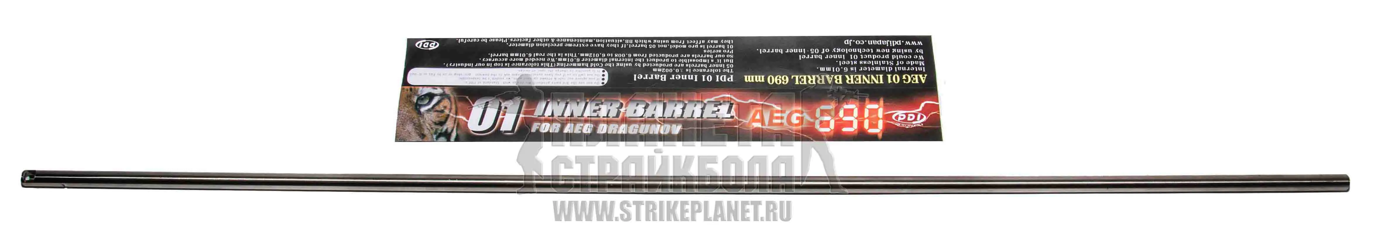 PDI PDI6.01MM 690MM 01