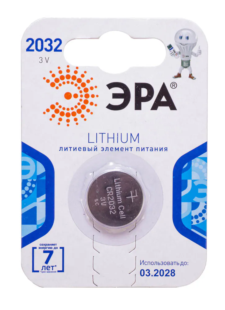 Эра