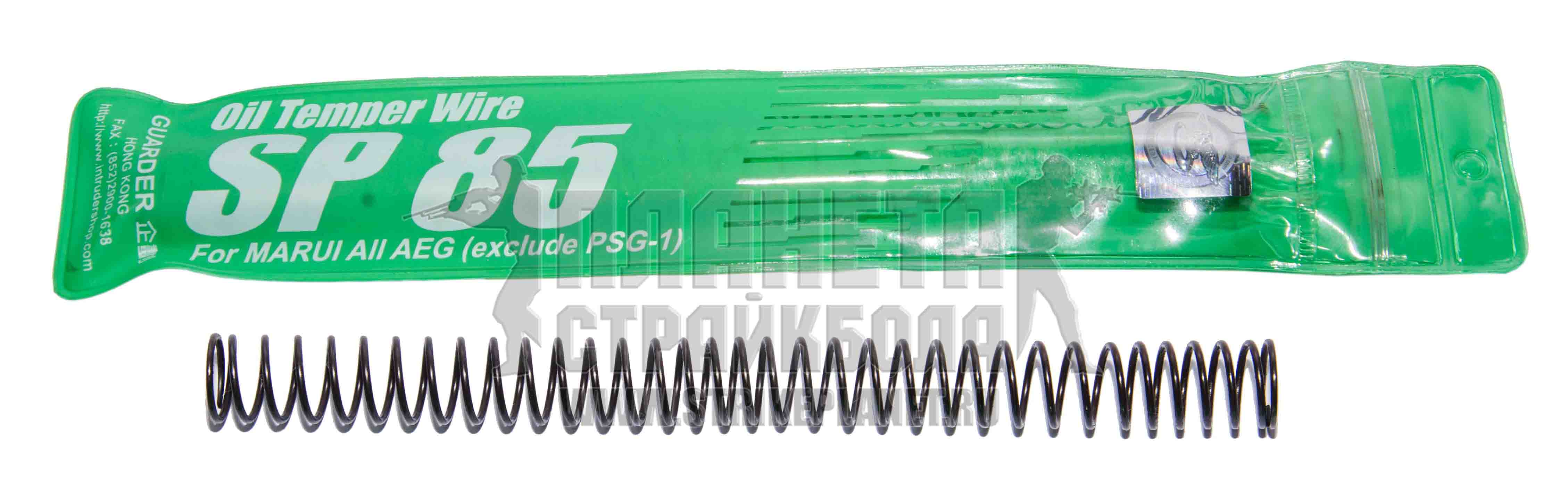 Guarder M85