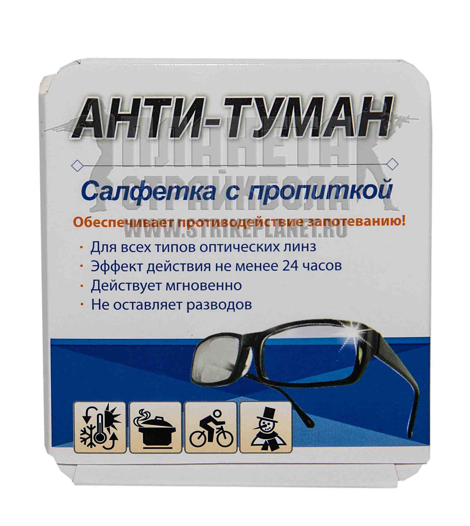 Pride Optical