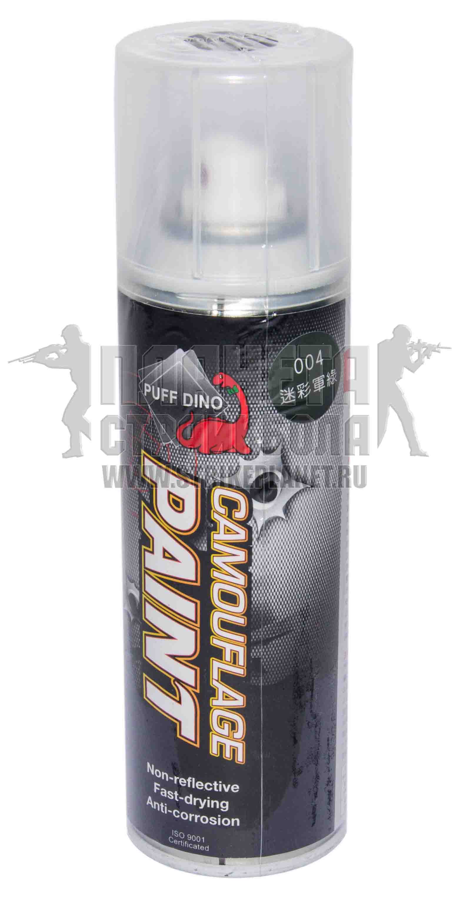 Puff Dino 220ML