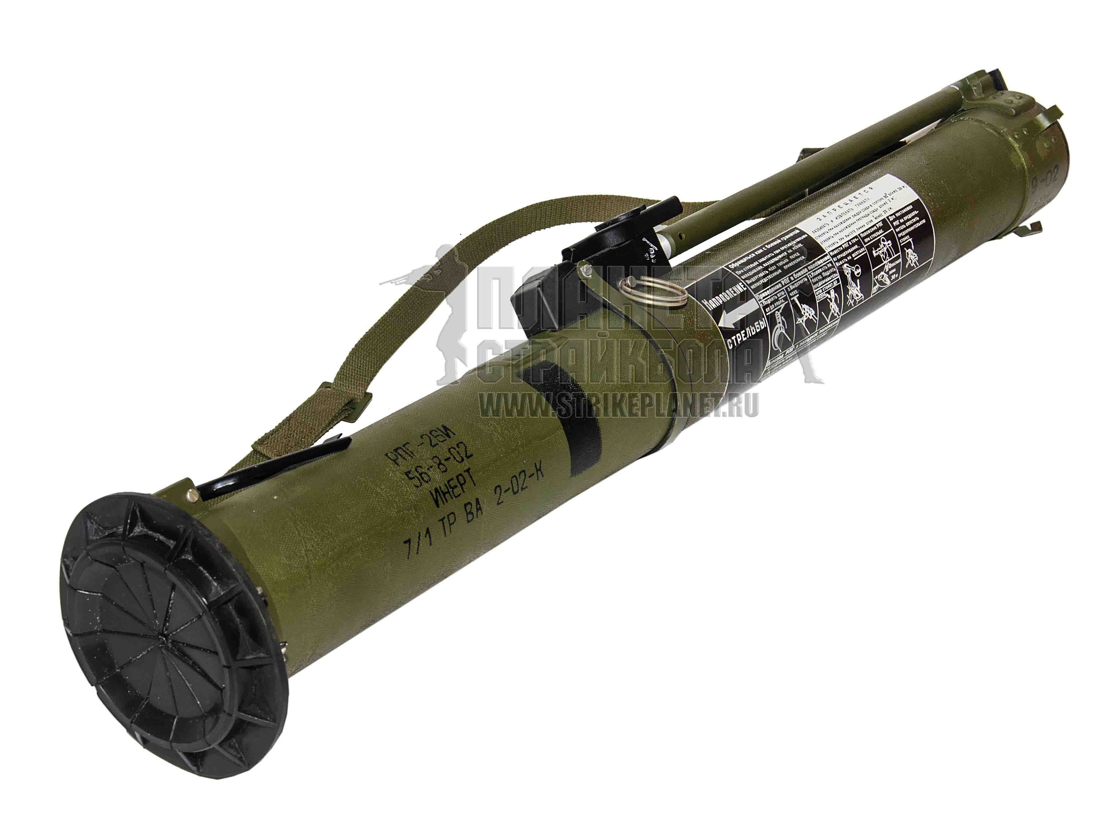RPG26 50