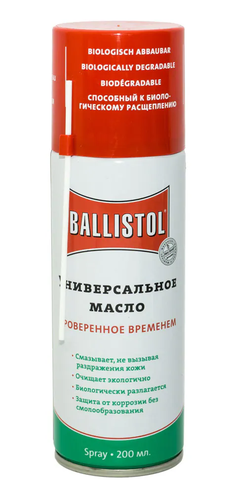 Ballistol 200ML