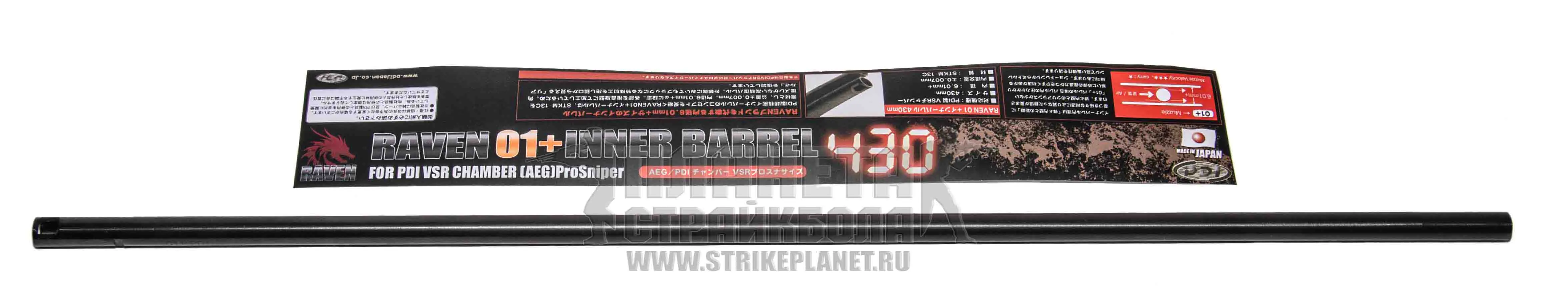 PDI PDI6.01MM 430MM RAVEN01