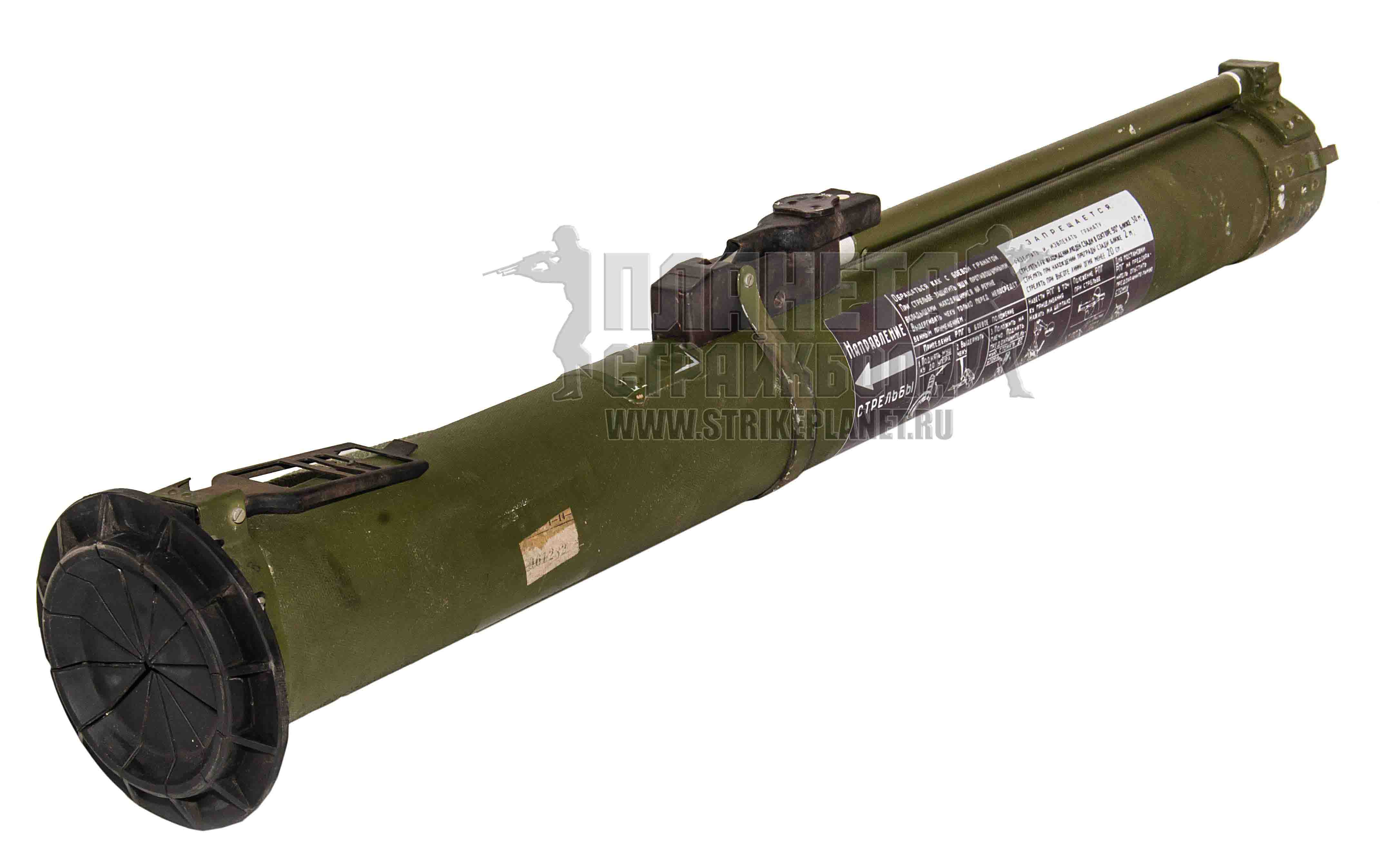 RPG26 2 50
