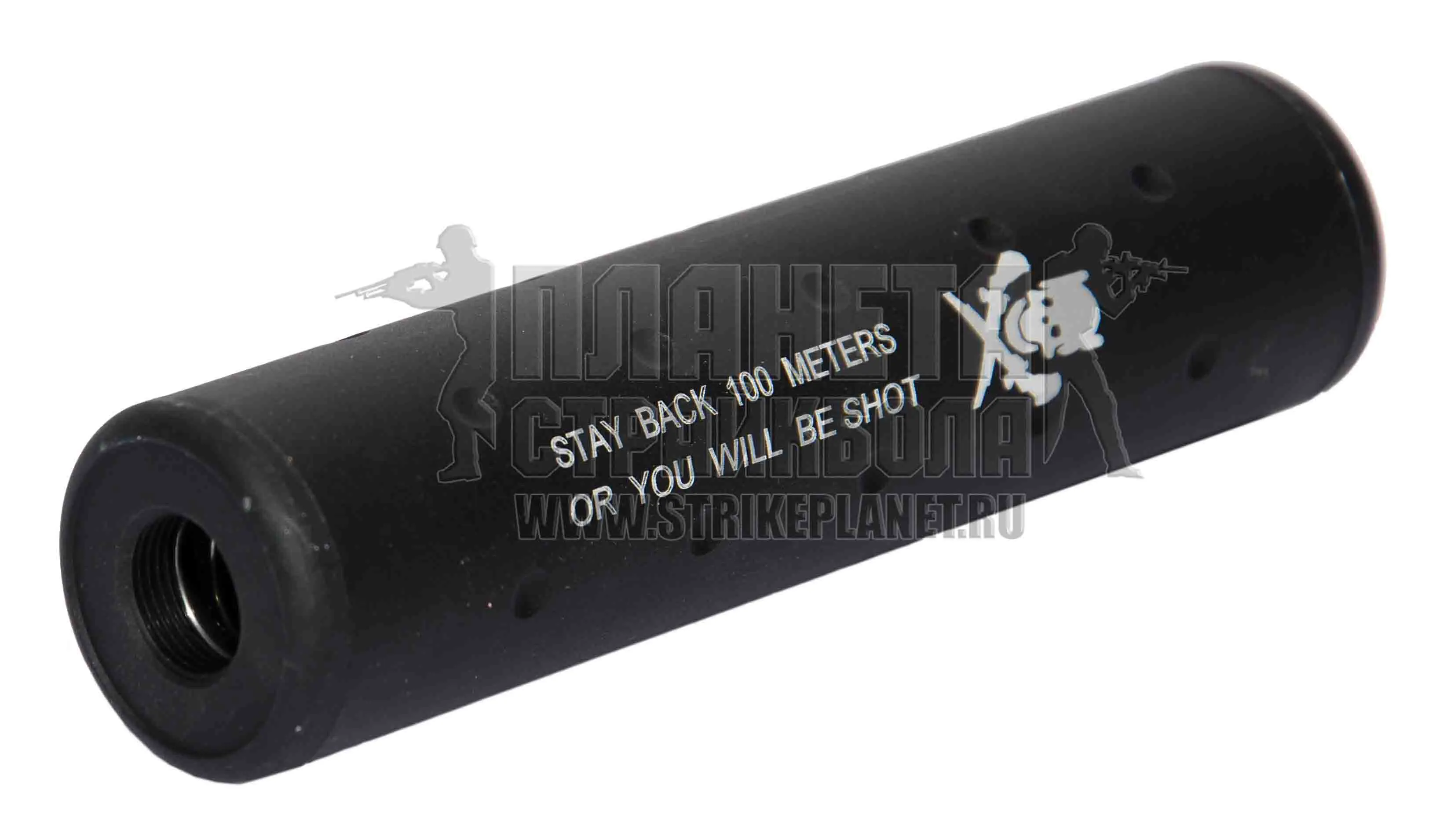 CYMA GLUSHITEL 130MM 14MM HY152