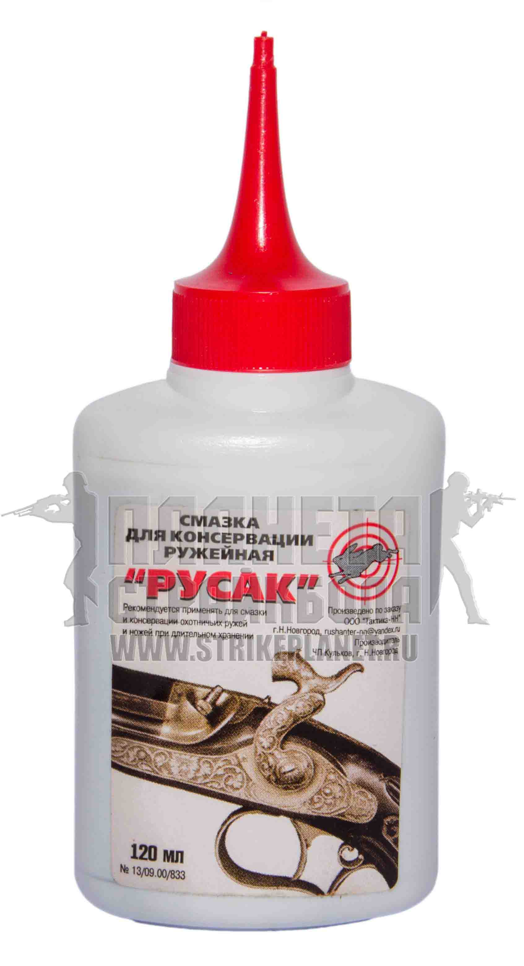 120ML
