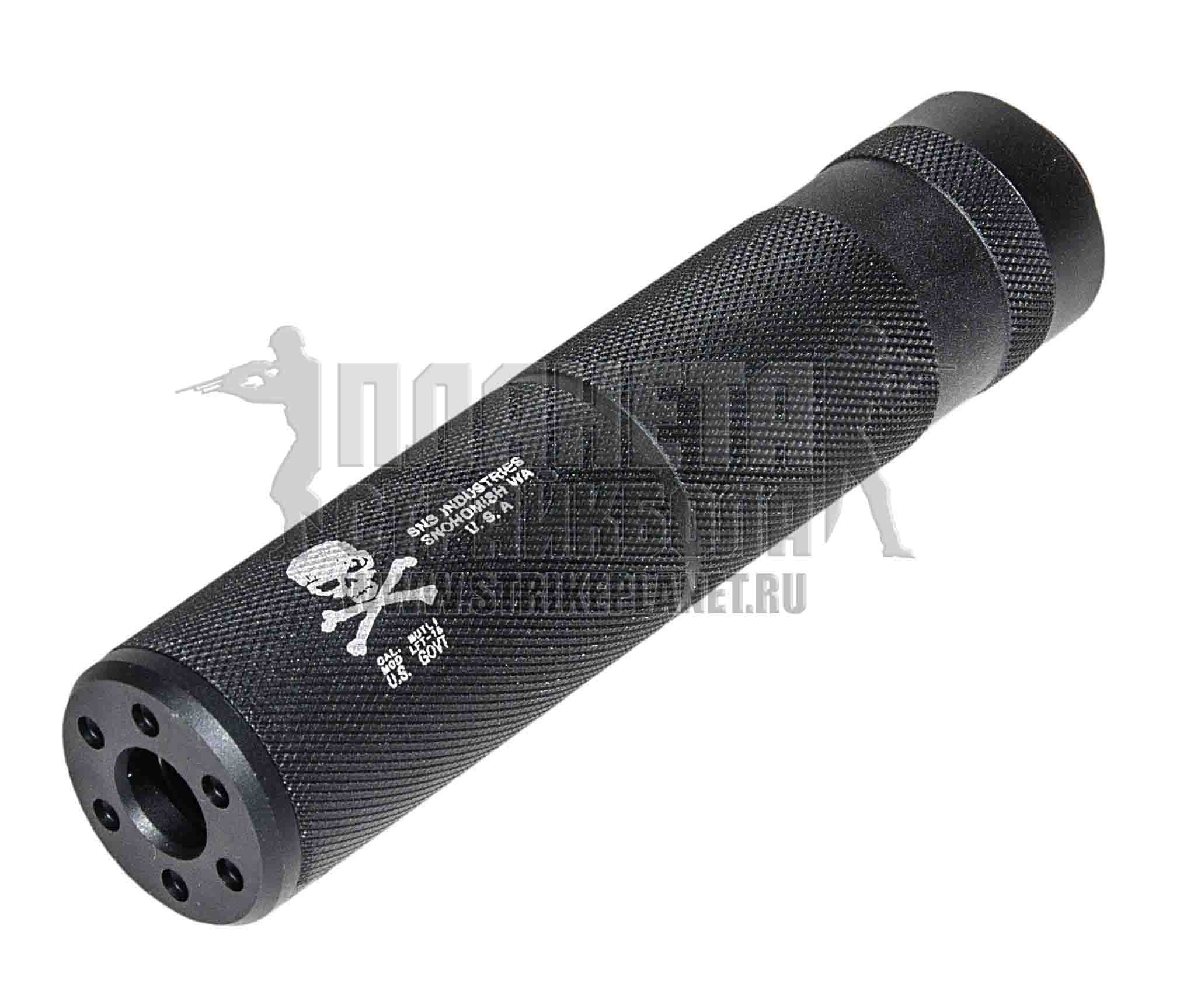 CYMA GLUSHITEL 155MM 14MM HY149F