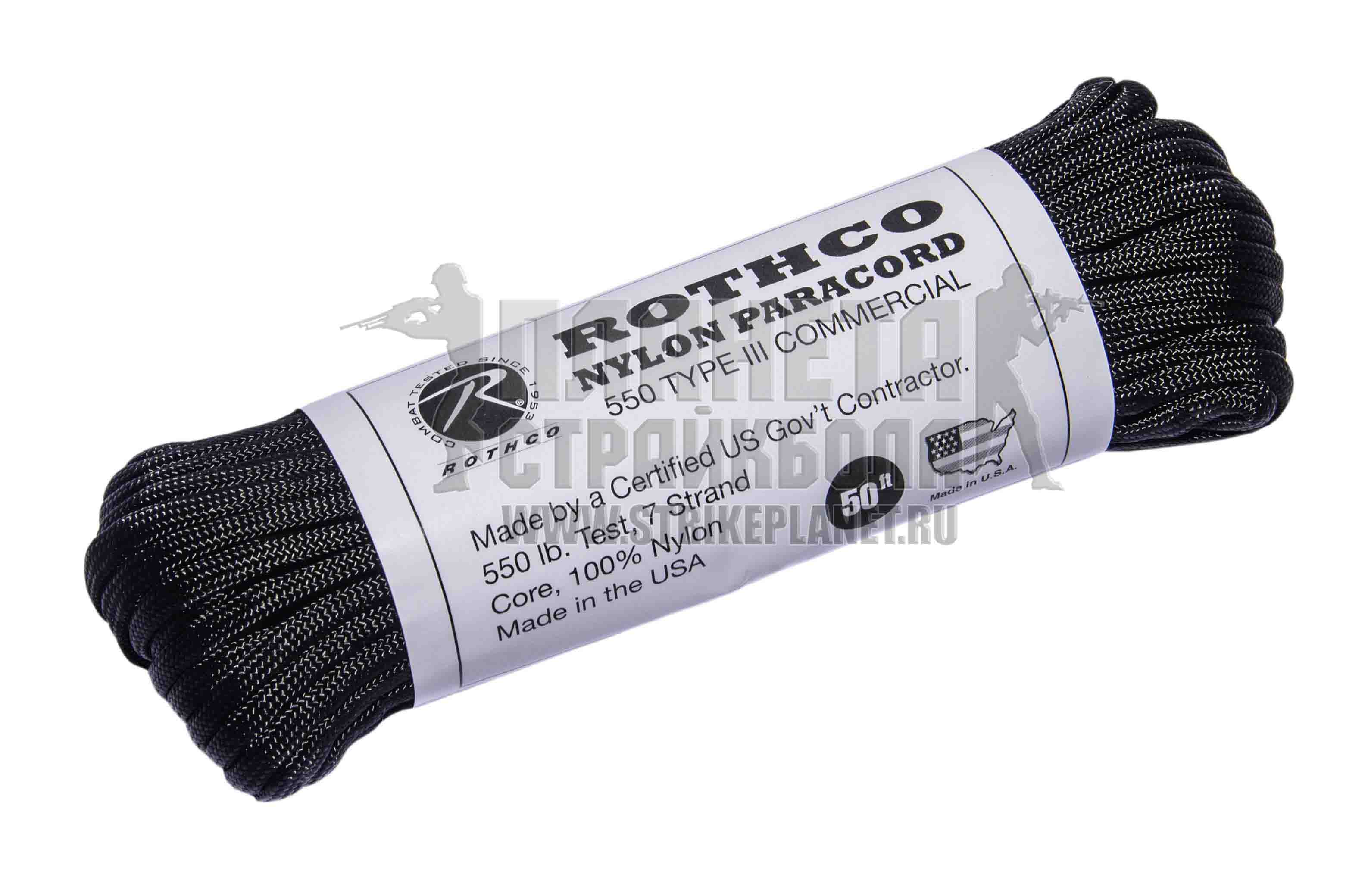 Rothco 15M