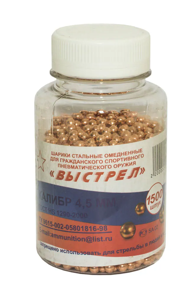 Выстрел 4.5MM 1500SHT