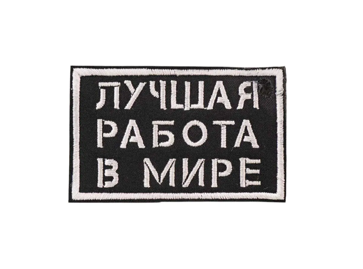 Strike