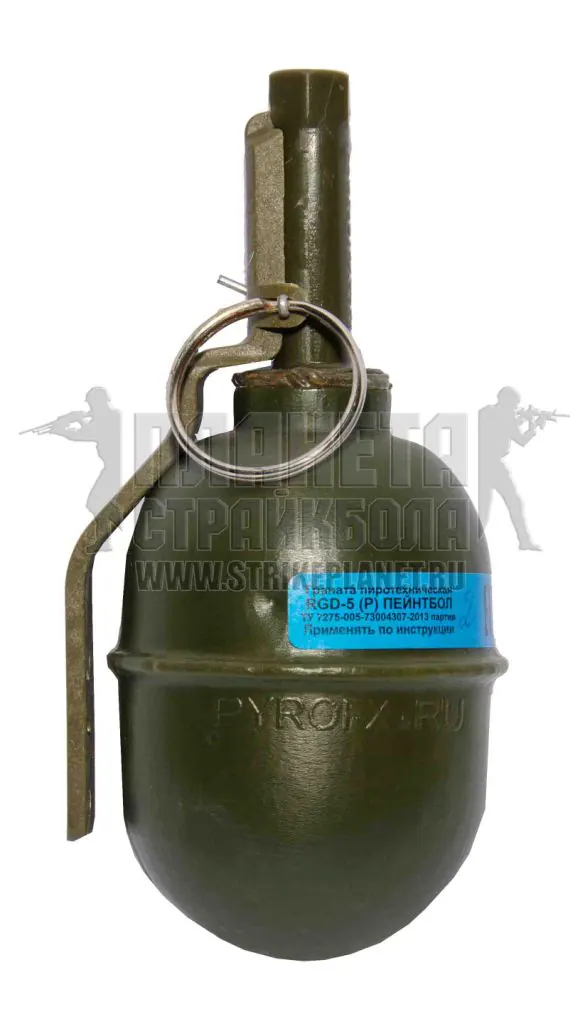 PyroFX RGD5 P50