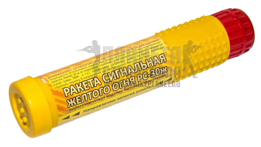 СтрайкАрт RS30ZH