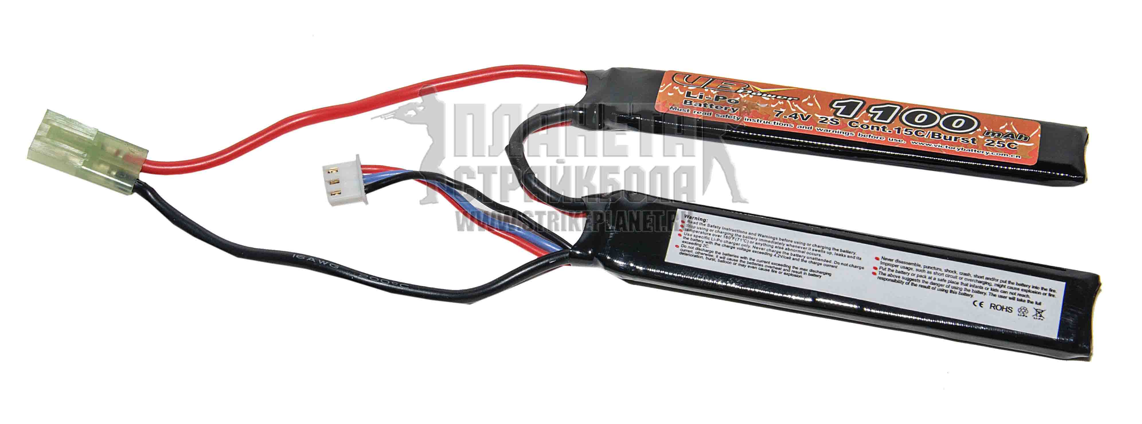 VB LIPO7.4V 1100MACH 2