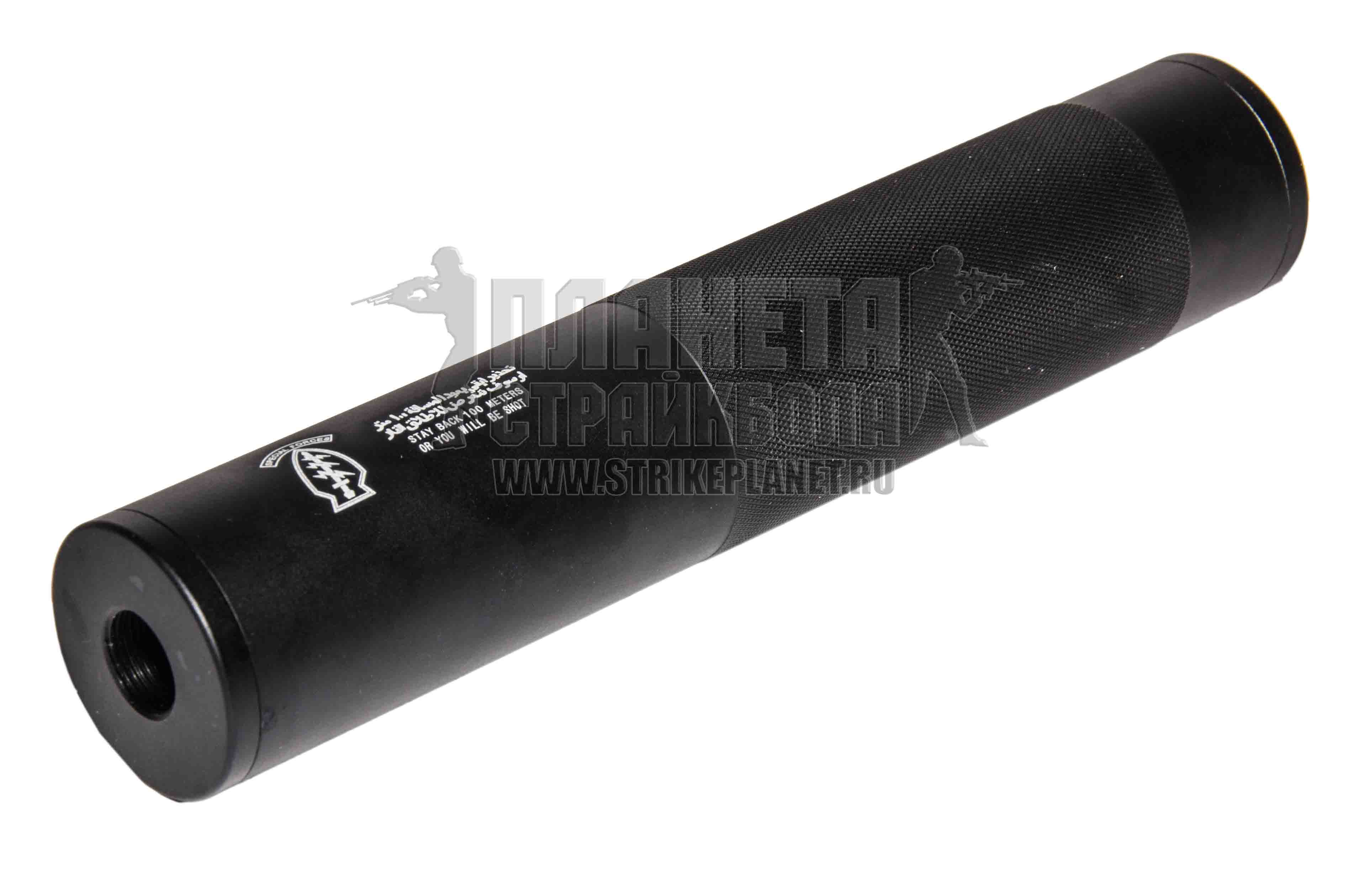 CYMA GLUSHITEL 119MM 14MM