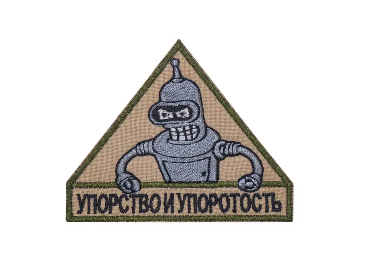 Strike