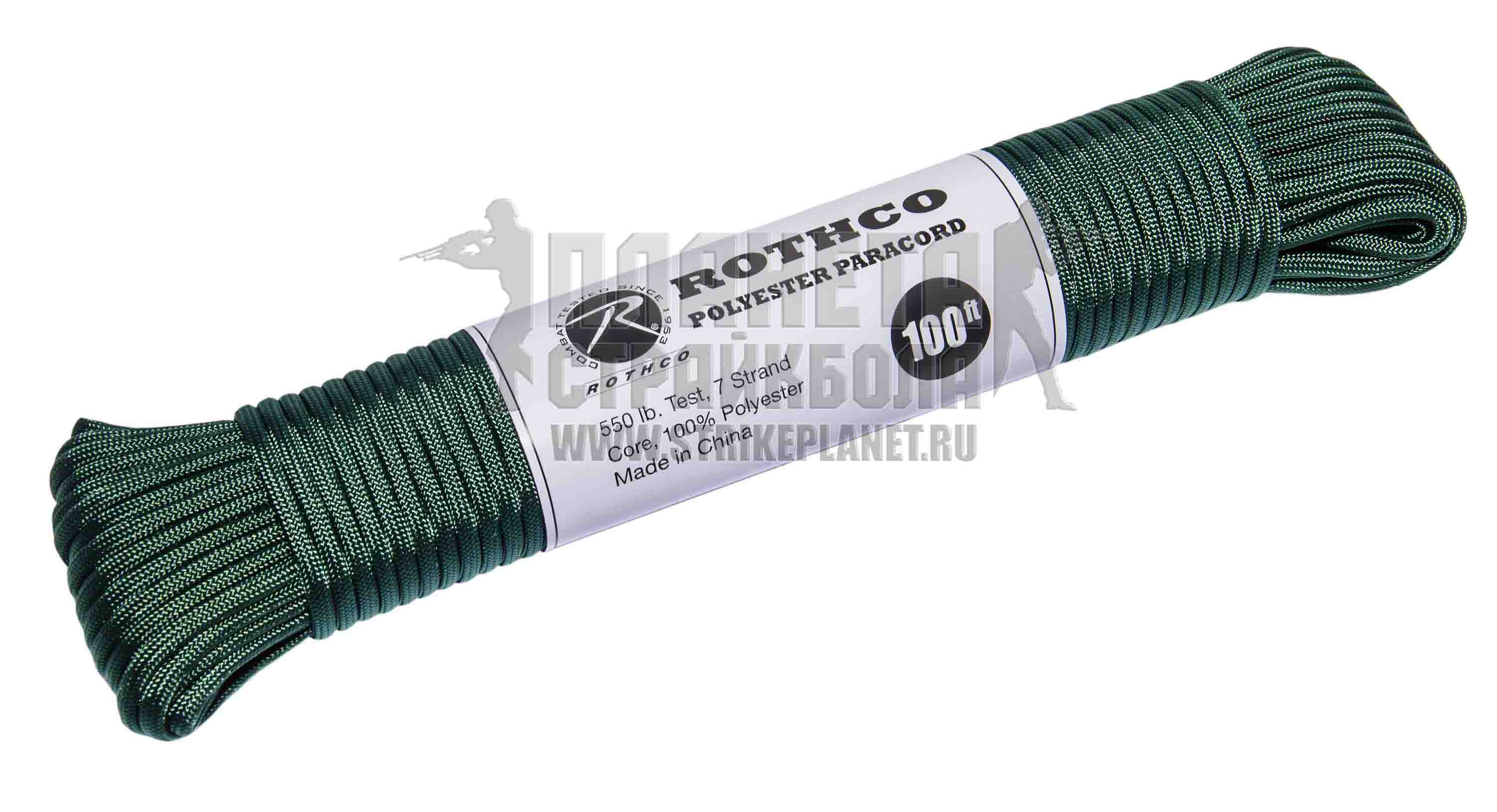 Rothco 30M