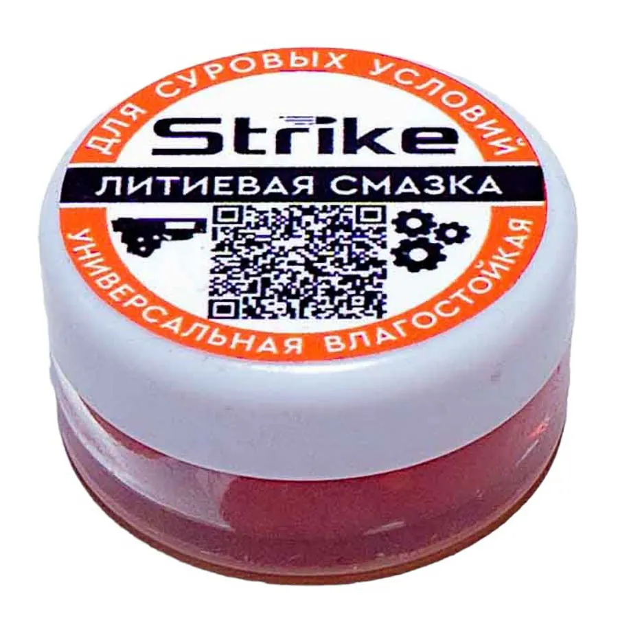 Strike