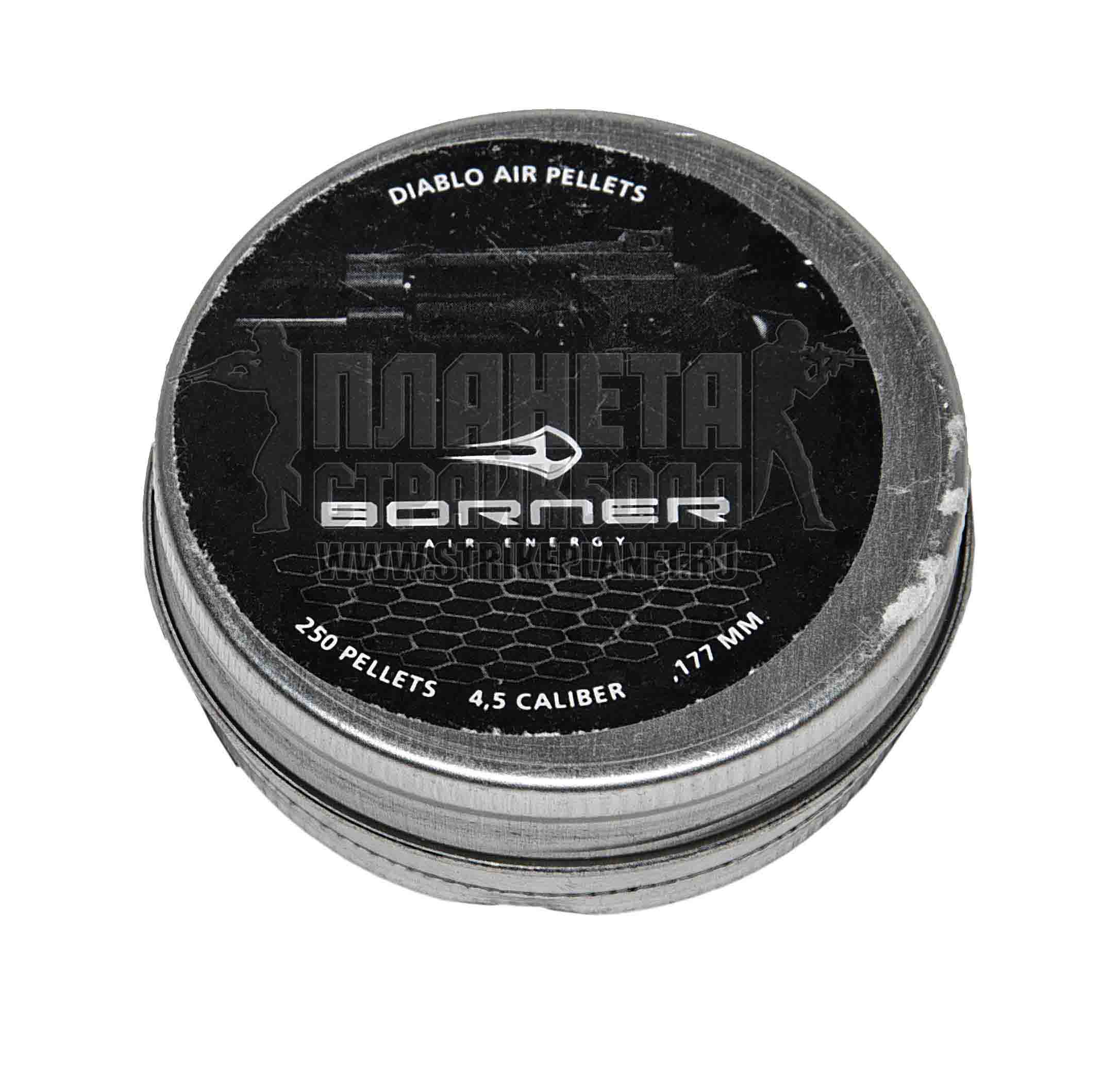 Borner 4.5MM 250SHT