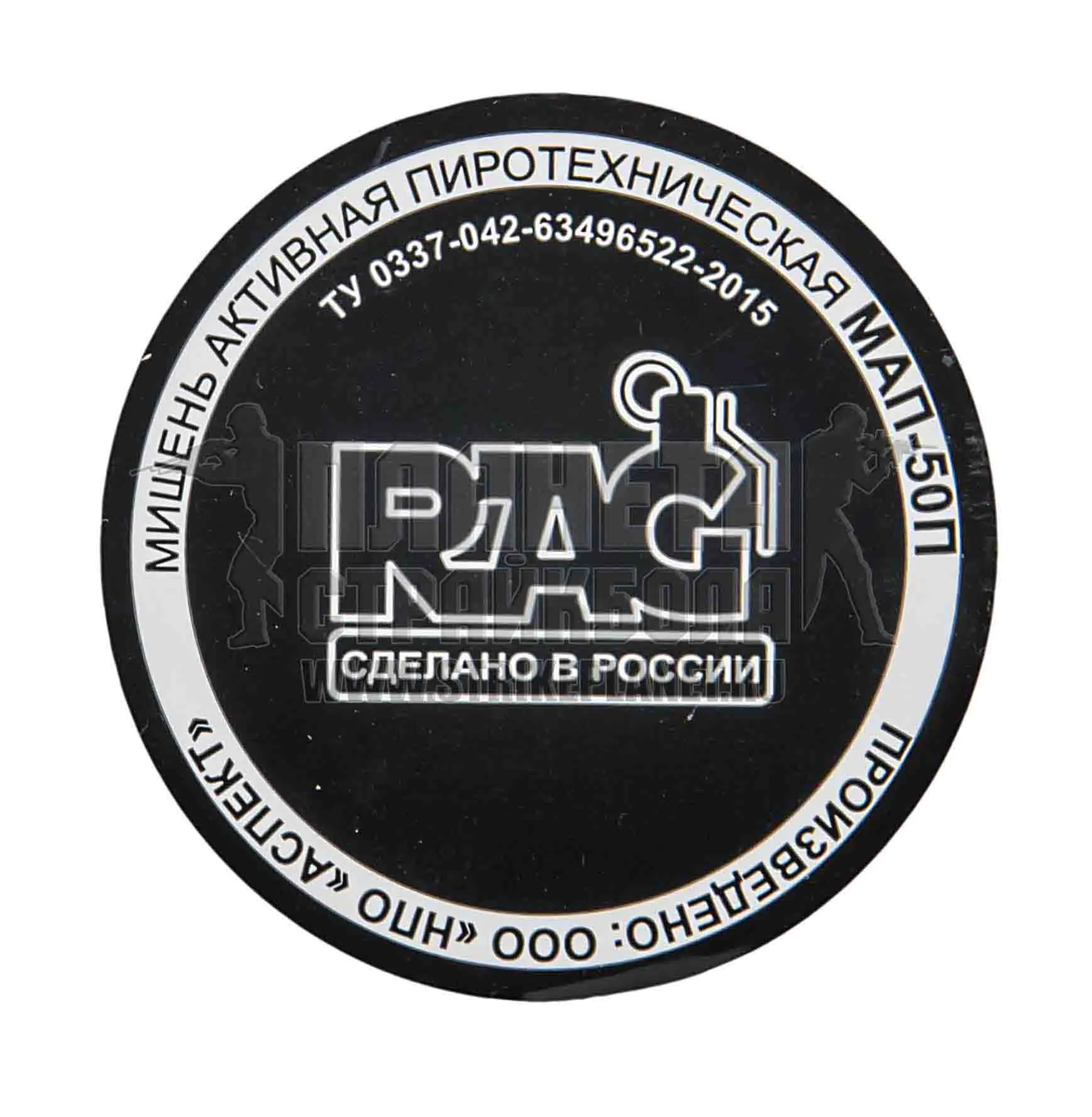 RAG MAP50P