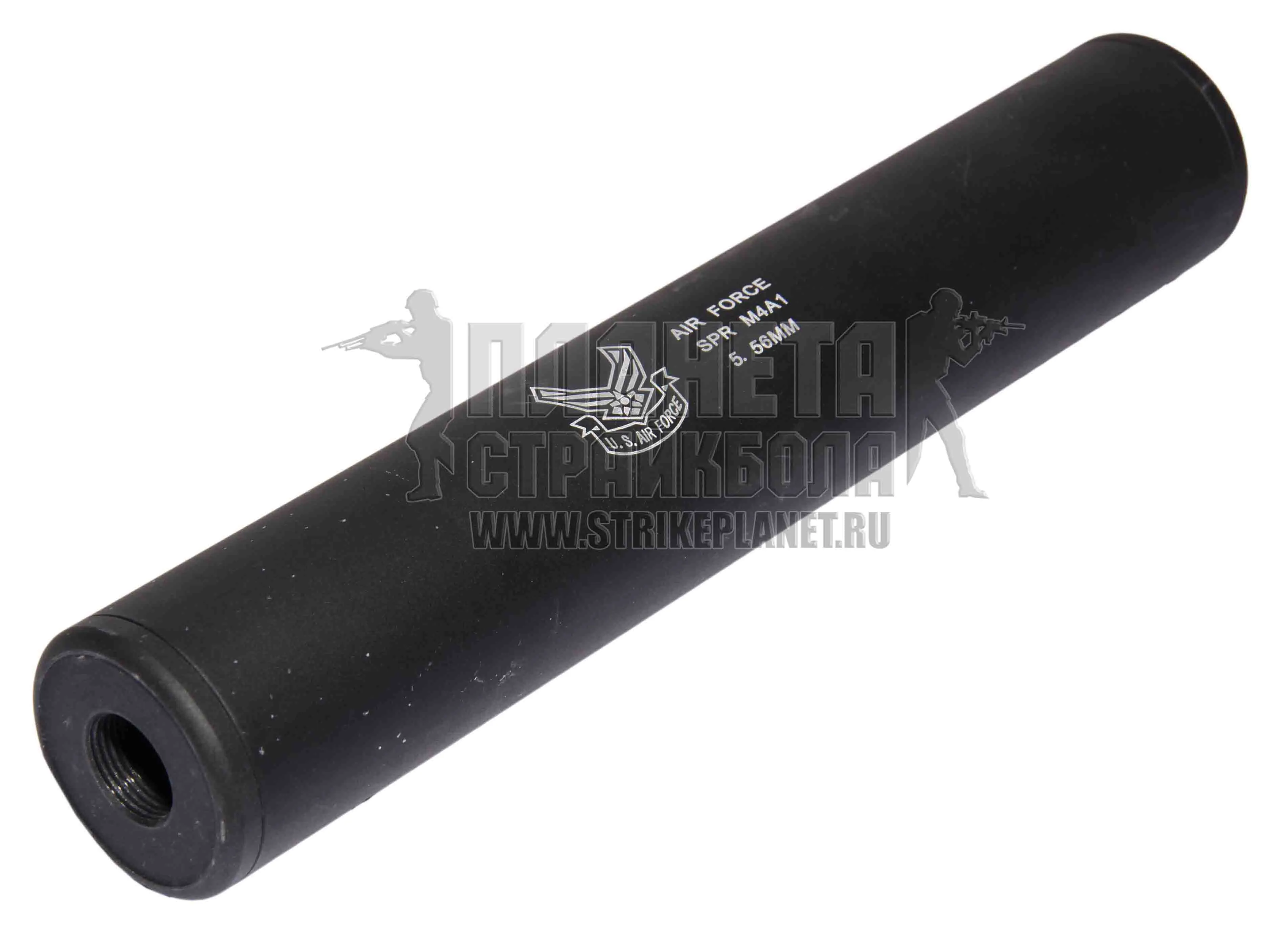 CYMA GLUSHITEL 190MM 14MM