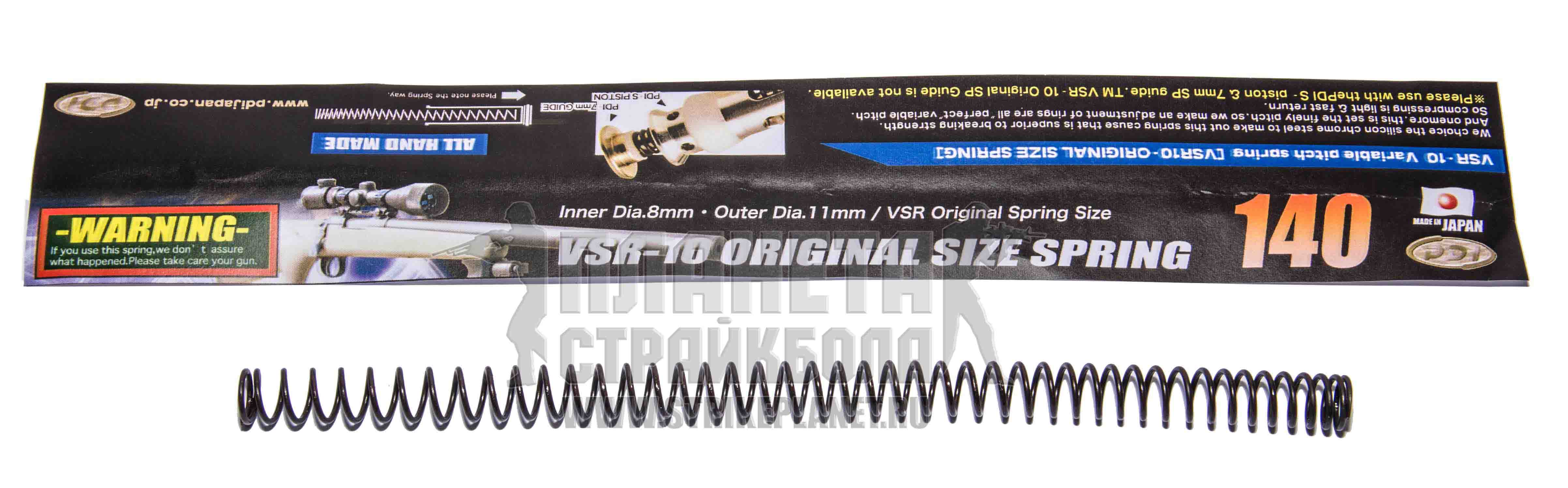 PDI M140